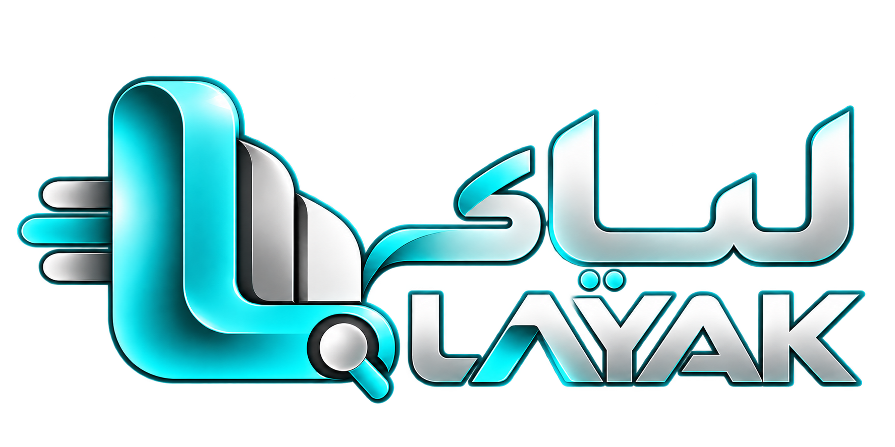 ليّاك LAYAK